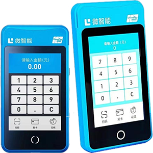 舟山拉卡拉微智能POS机
